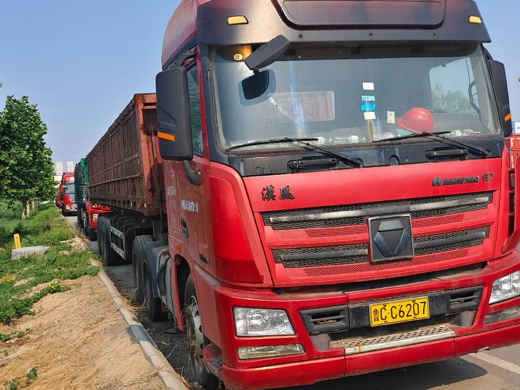 1台牵引车№XG2605-01(二次挂牌)转让公告
