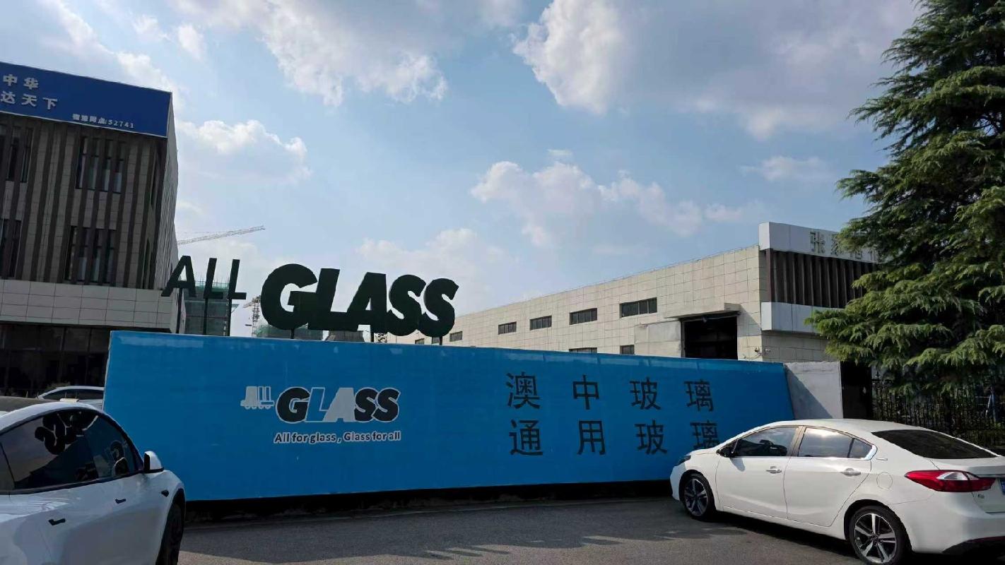 宿迁市宿豫区张家港宿豫工业园区渠江路2号工业房地产及附属建筑物公开转让(国资监测编号GR2025JS1006145)