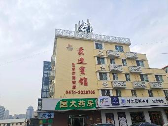 内蒙古新城宾馆集团蒙达宾馆艺术厅南街店101底商招租公告