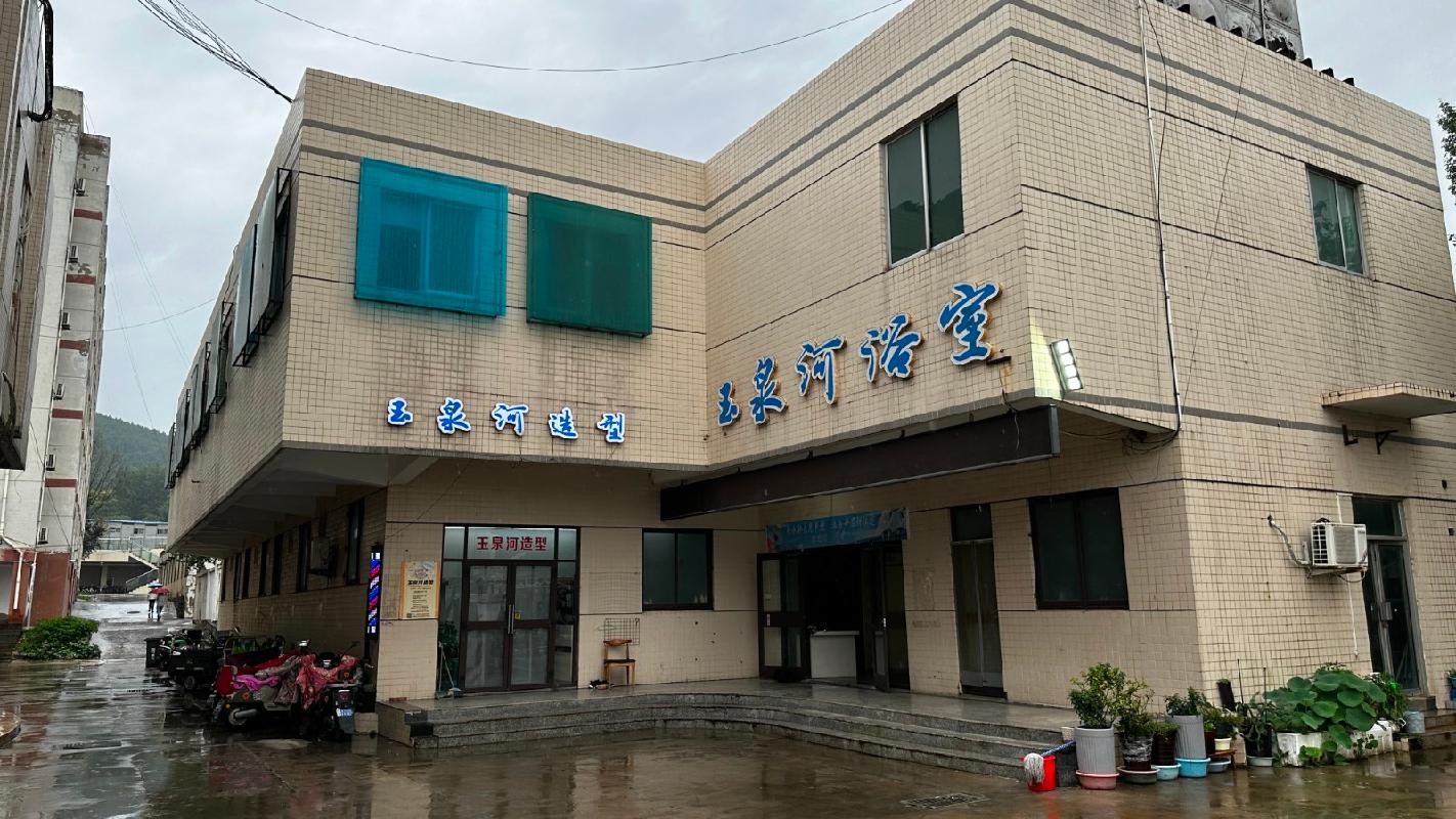 江苏师范大学位于泉山校区泉北部分房屋公开招租(国资监测编号GR2025JS1006154)