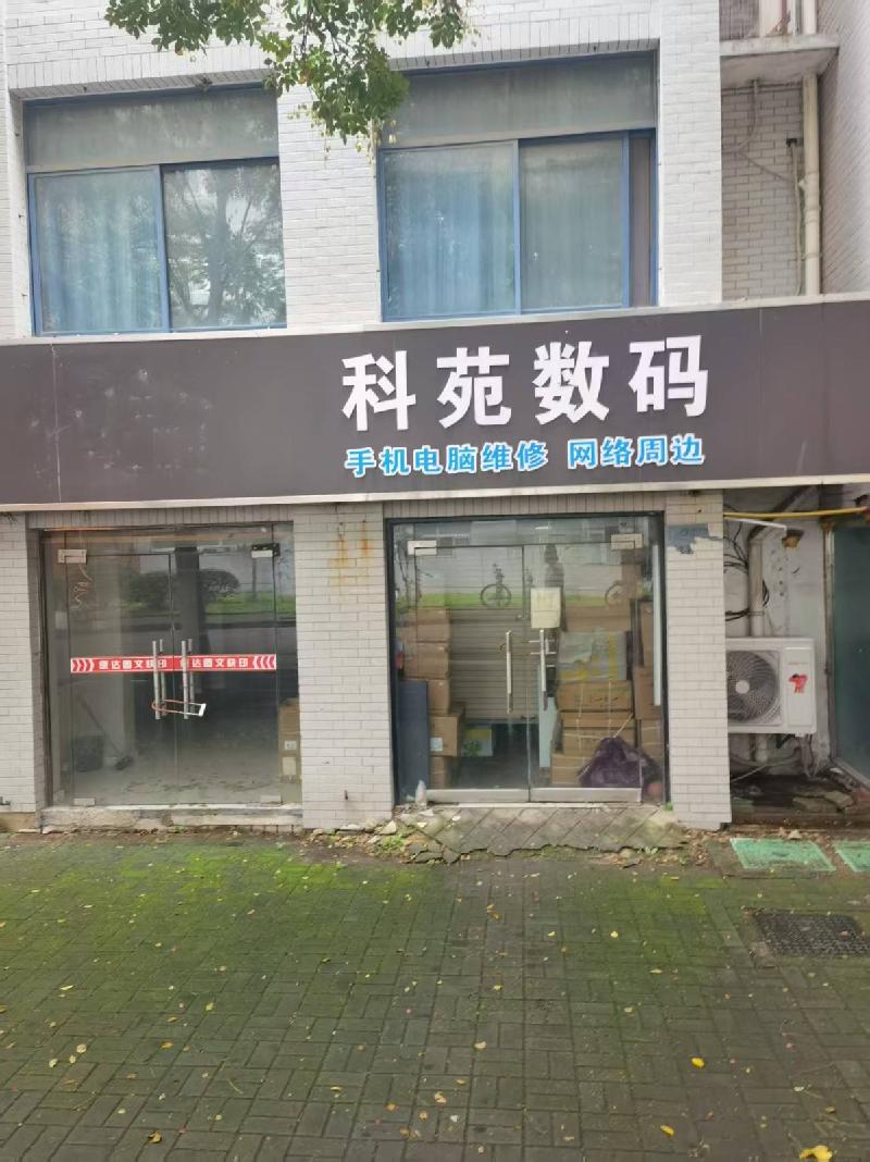 江苏师范大学位于泉山校区十二组团学生公寓一楼4号房屋公开招租(国资监测编号GR2025JS1006158)