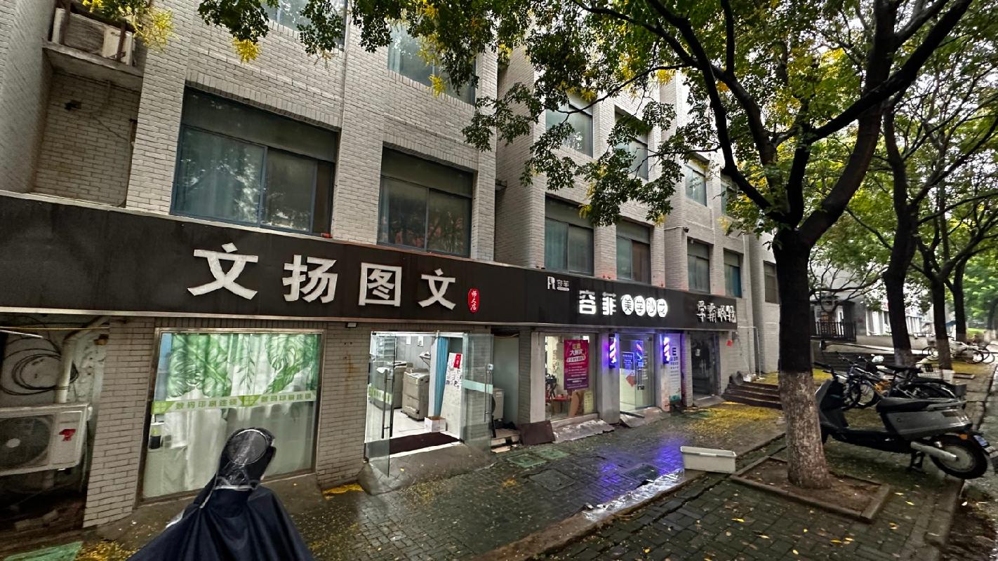 江苏师范大学位于泉山校区十二组团学生公寓一楼3号房屋公开招租(国资监测编号GR2025JS1006157)