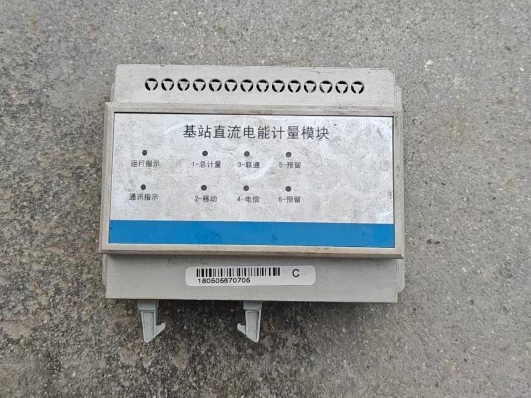 中国铁塔股份有限公司商洛市分公司2025年第五批、第七批、第九批报废资产转让公告