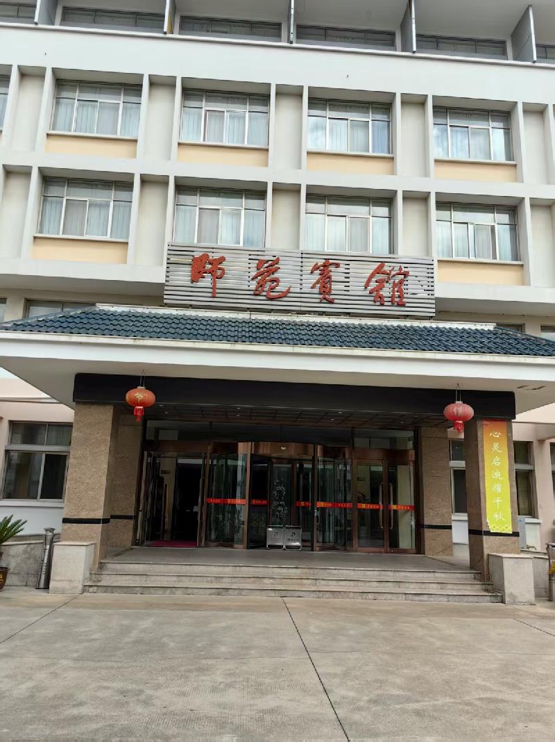 盐城师范学院通榆校区餐旅实训楼和小会堂（学术报告厅）公开招租(国资监测编号GR2025JS1006170)