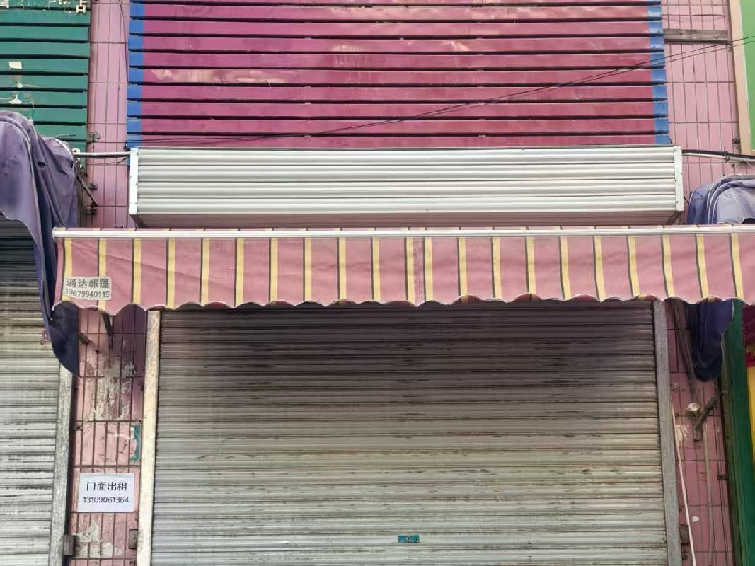伊犁州机关事务管理局位于伊宁市斯大林街35-5号商铺约26.50㎡对外招租，租期三年