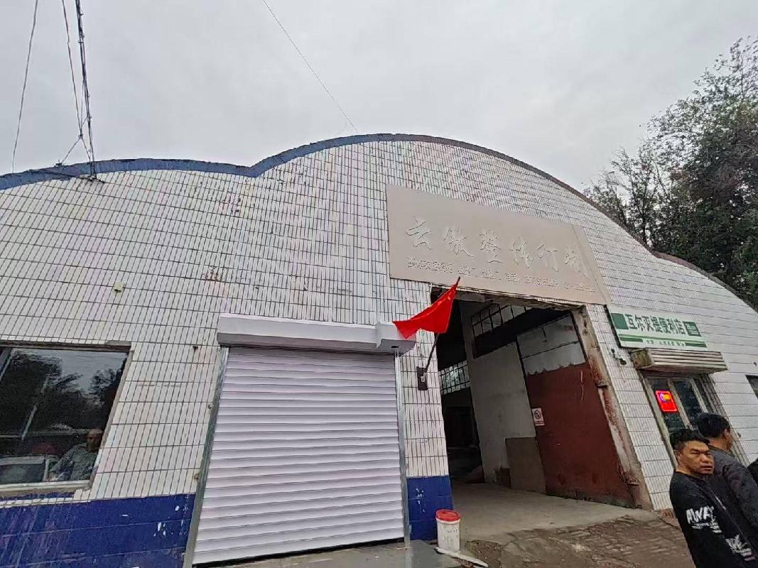 新源县国投公司位于新源县肖尔布拉克街066号库房（原糖厂菜市场内）约1519.80㎡对外招租，租期三年