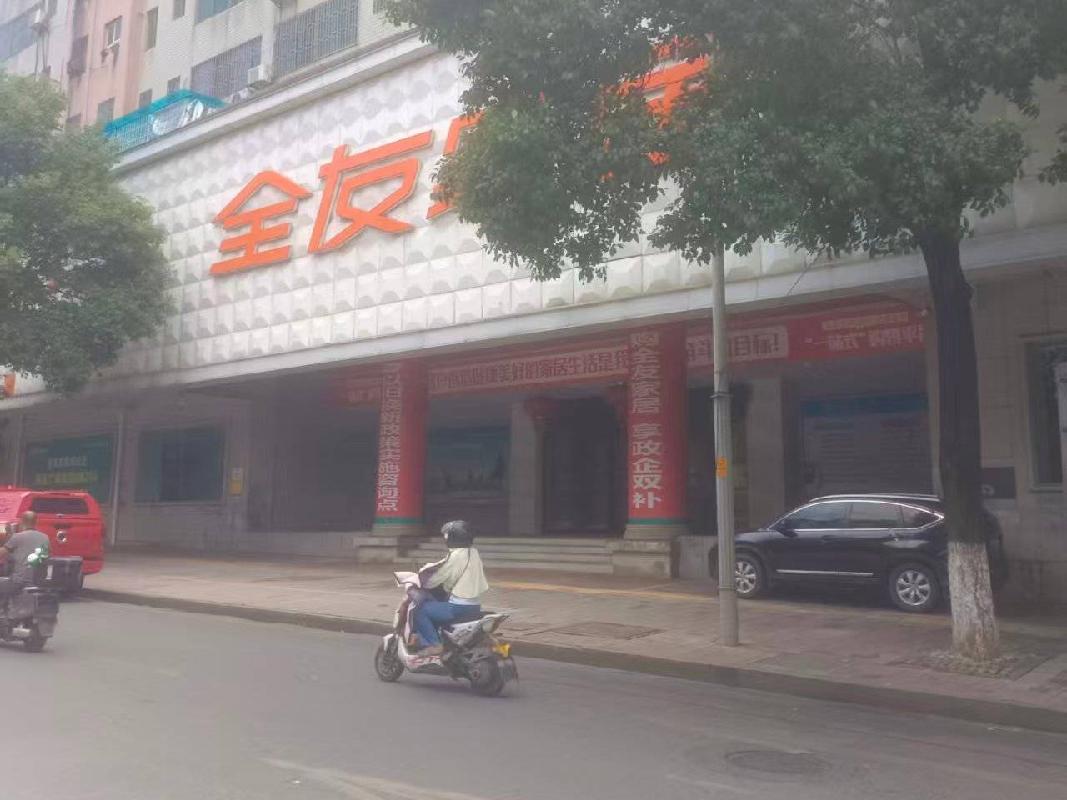 郴投集团4处资产出租