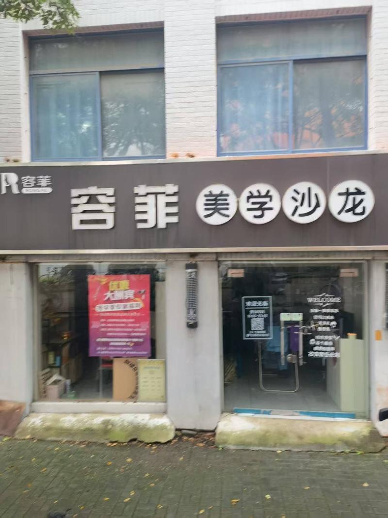 江苏师范大学位于泉山校区十二组团学生公寓一楼2号房屋公开招租(国资监测编号GR2025JS1006156)
