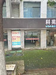 项目名称	江苏师范大学位于泉山校区十二组团学生公寓一楼5号房屋公开招租(国资监测编号GR2025JS1006159)