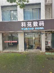 江苏师范大学位于泉山校区十二组团学生公寓一楼4号房屋公开招租(国资监测编号GR2025JS1006158)