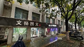 江苏师范大学位于泉山校区十二组团学生公寓一楼3号房屋公开招租(国资监测编号GR2025JS1006157)