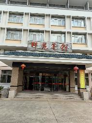 盐城师范学院通榆校区餐旅实训楼和小会堂（学术报告厅）公开招租(国资监测编号GR2025JS1006170)