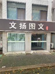 江苏师范大学位于泉山校区十二组团学生公寓一楼3号房屋公开招租(国资监测编号GR2025JS1006157)