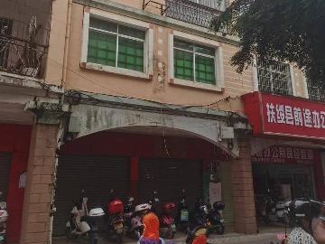 崇左市扶绥县新宁镇南密路商业步行街（一期）1#楼J21号转让公告