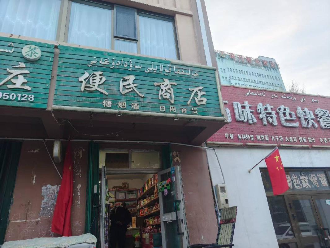 新源县国投公司位于新源县幸福路067号院花苑小区5号楼1-4号商铺（第十五间）约24.22㎡对外招租，租期三年