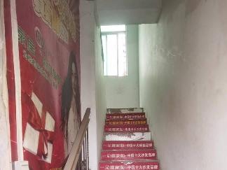 崇左市扶绥县新宁镇南密路商业步行街（一期）1#楼I22号转让公告