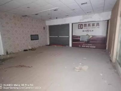 崇左市扶绥县新宁镇南密路商业步行街（一期）1#楼I22号转让公告