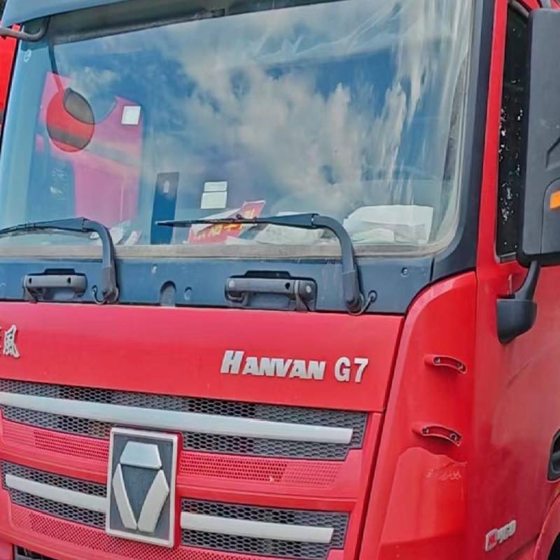 9台牵引车№XG2606-01(二次挂牌)整体转让公告