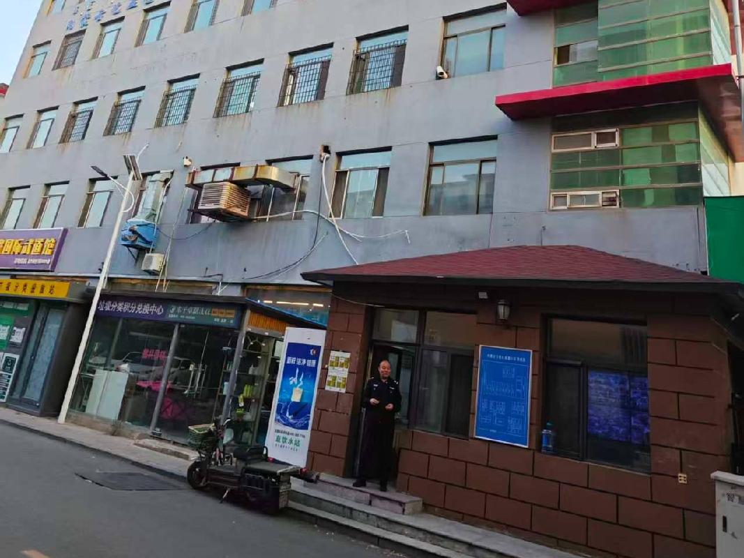 新城区艺术厅北街日报社小区办公楼（闻都小区西门南侧闻都商厦）地下1层、地上2层部分区域、地上3-6层招租（年租金底价915075元，租期5年）(国资监测编号GR2025NM1006855)