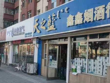 包头市昆都仑区林荫路4号店房产招租（年租金底价：42000元，租期：1年）（包钢集团万开实业有限公司）