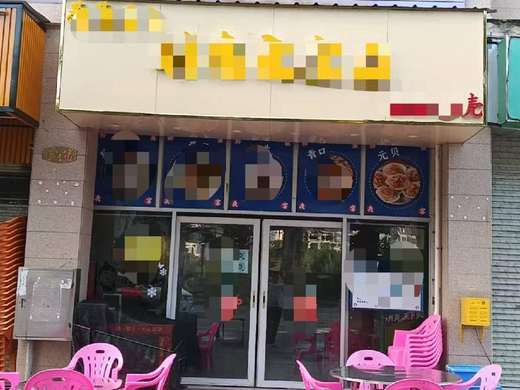 贺州市昭平县昭平镇锦绣榕园城中村(锦绣榕园12#)一层06号铺面招租项目