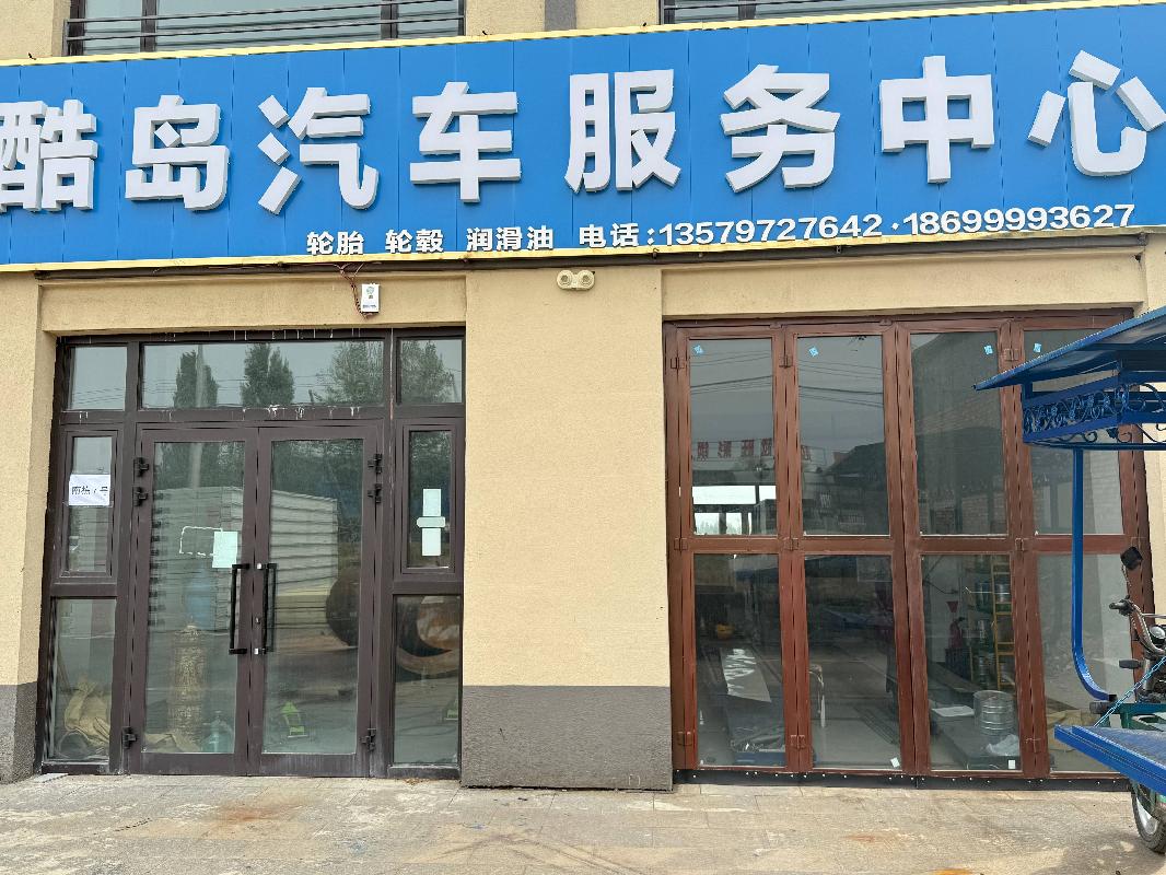 [伊犁哈萨克自治州]新源县鑫通集团公司位于新源县环城东路停车场商业楼一层南栋7号商铺约150㎡对外招租，租期五年