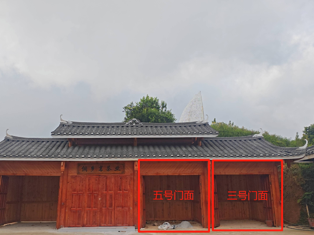 柳州市三江侗族自治县八江镇布央村仙人山半坡萌芽接驳站三号门面招租项目