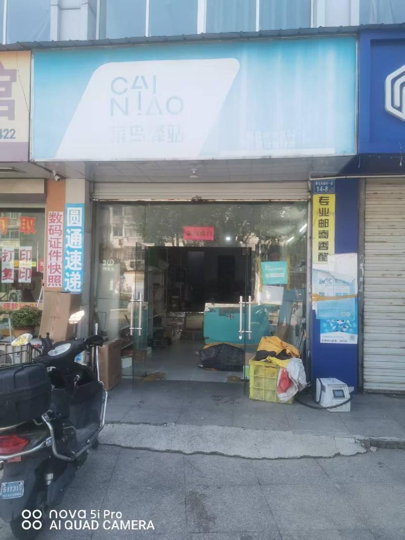 江苏省司法警官高等职业学校镇江校区四处房产公开招租
