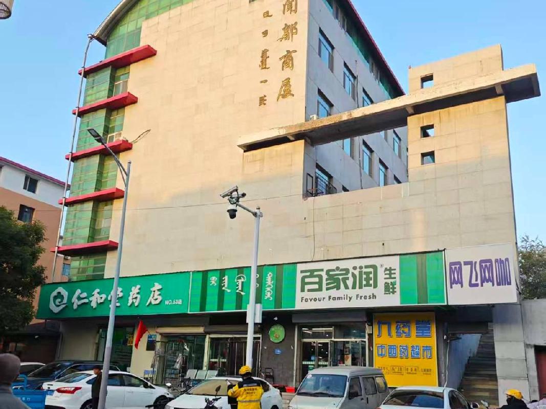 新城区艺术厅北街日报社小区办公楼（闻都小区西门南侧闻都商厦）地下1层、地上2层部分区域、地上3-6层招租（年租金底价915075元，租期5年）(国资监测编号GR2025NM1006855)