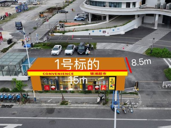 北海银滩景区管理有限公司上海路集散中心东侧临街5个场地经营管理方遴选项目