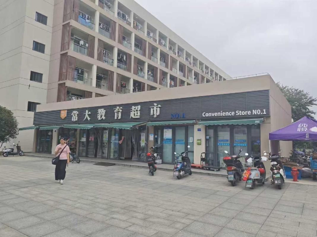 常州市武进区西湖街道 延政西大道2468号常州大学西太湖校区博雅居 7-1、7-2、7-3房屋(西式快餐)公开招租(国资监测编号GR2025JS1006192)