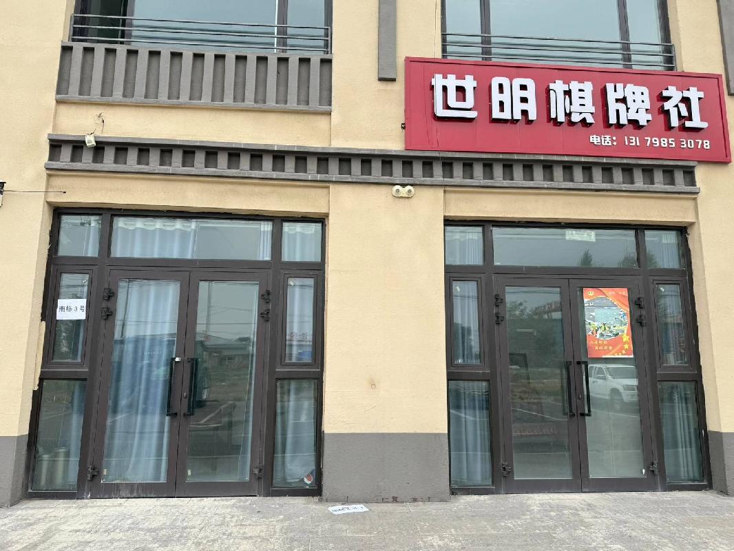 [伊犁哈萨克自治州]新源县鑫通集团公司位于新源县环城东路停车场商业楼一层南栋3号商铺约150㎡对外招租，租期五年