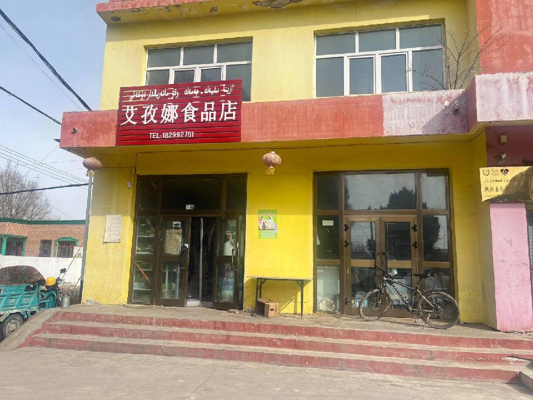 新源县鑫通集团公司位于新源县喀拉布拉镇团结路原工商所北侧第一间约50㎡对外招租，租期三年