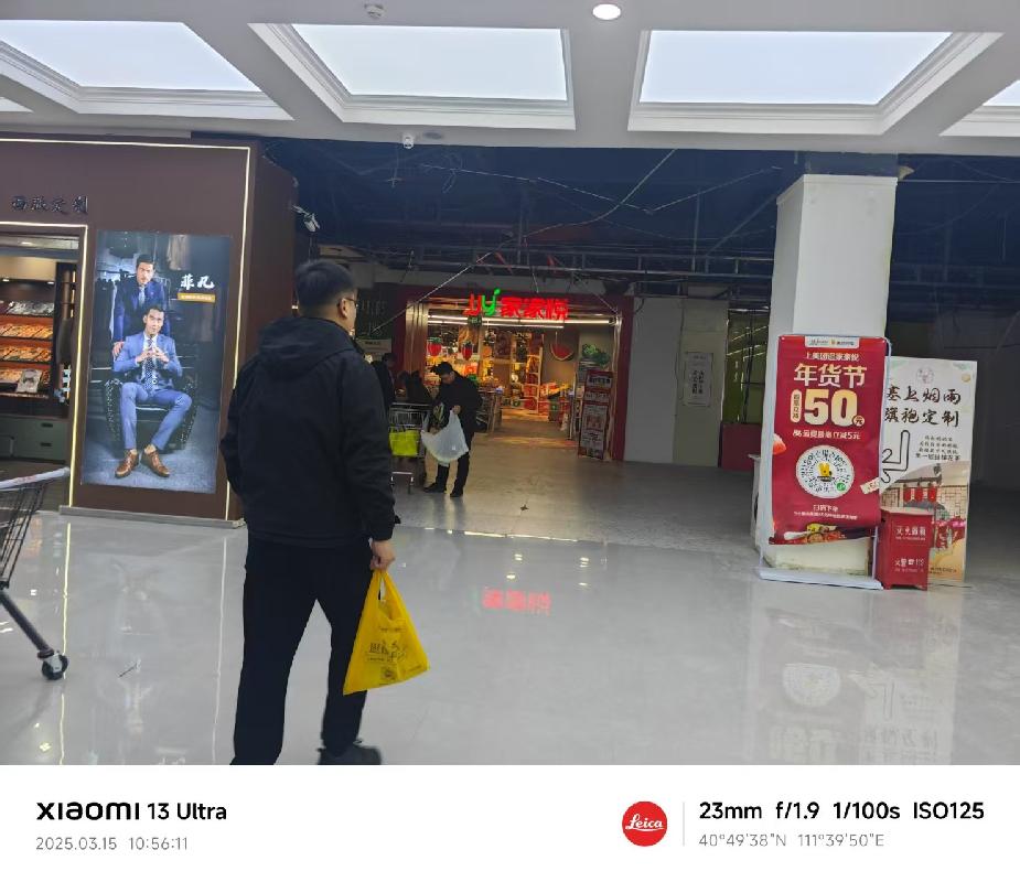 内蒙古银行通辽分行持有的呼和浩特新城区车站东街8号维多利时尚广场13处商铺房产单独转让项目询价