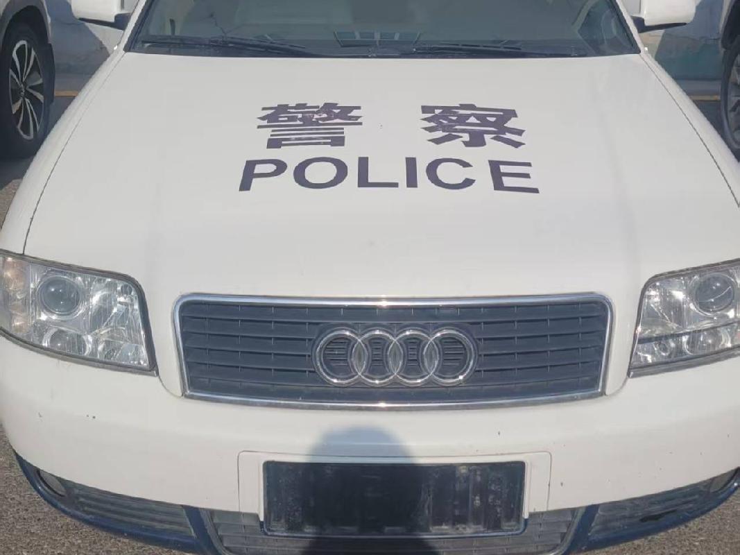 伊犁哈萨克自治州人民检察院一辆奥迪牌轿车（新0B983警）对外转让