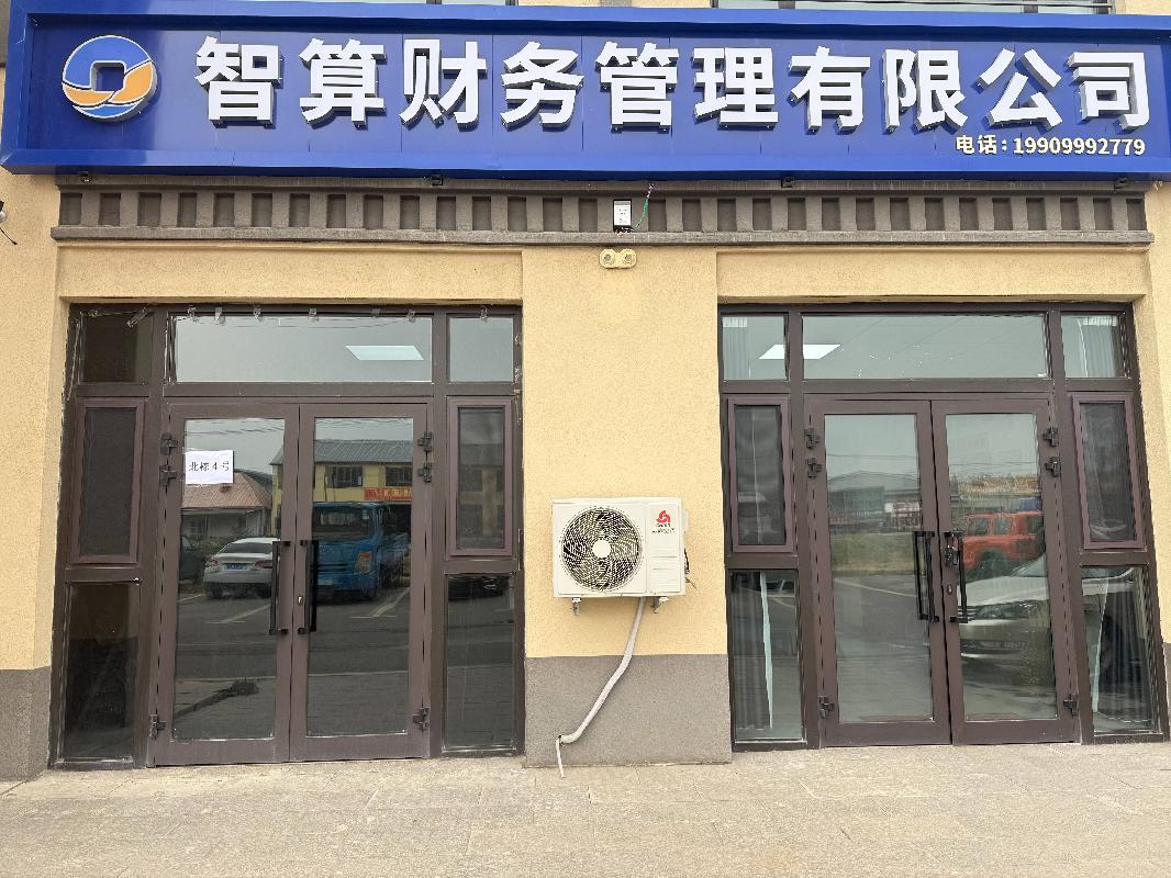 [伊犁哈萨克自治州]新源县鑫通集团公司位于新源县环城东路停车场商业楼一层北栋4号商铺约150㎡对外招租，租期五年