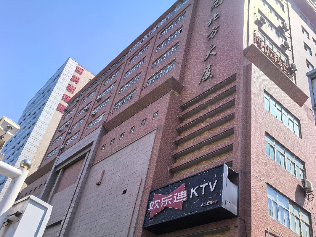 西安市莲湖区北关正街开元北方大厦房产（办公用房）转让公告（第六次）