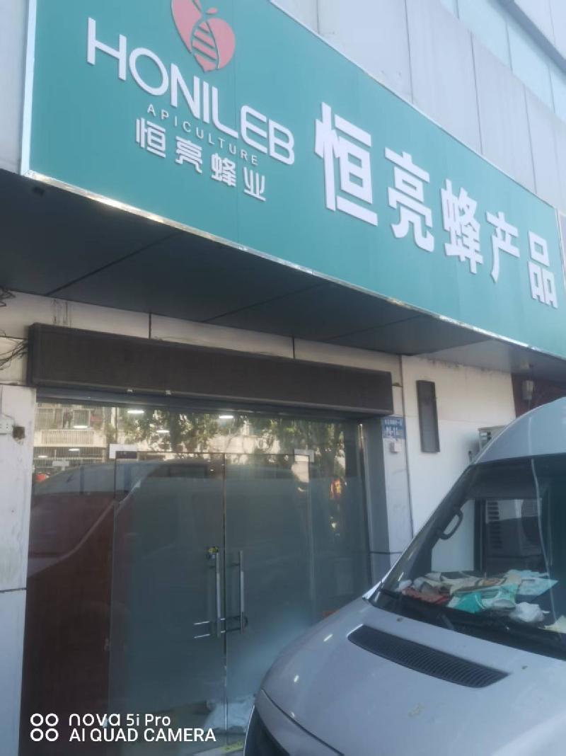 江苏省司法警官高等职业学校镇江校区四处房产公开招租