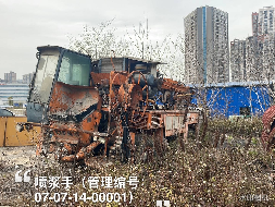 【湖南尚上市政】一台机械喷浆手(二次挂牌)(国资监测编号GR2025HN1002149-2)