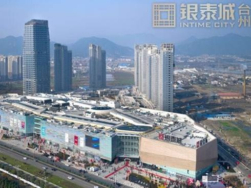 杭州西溪银泰城、宁波北仑银泰城、宁波东部新城银泰城、台州银泰城四个商业综合体整体租赁(国资监测编号GR2025YN1000999)