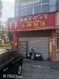 江苏省司法警官高等职业学校镇江校区四处房产公开招租