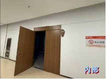 常州市新北区薛家全民健身中心三层317商铺招租公告
