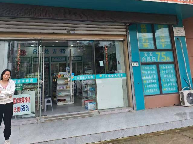 团结社区鸿基雅园16-1招租公告