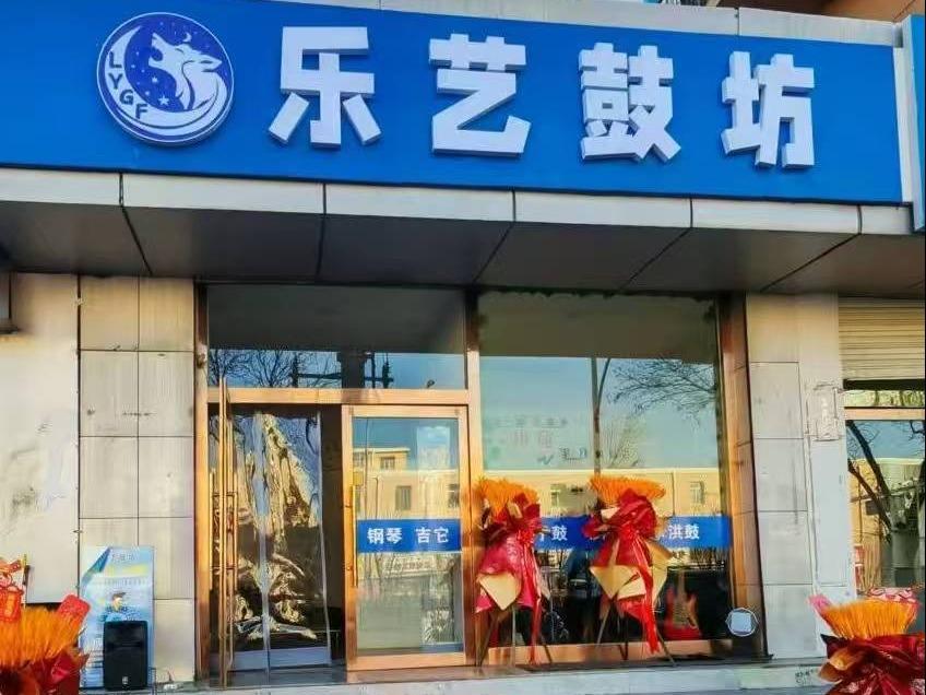包头市昆区八一公园西南门底店公开招租（年租金底价：24500元/年，租期：1年）（包头文化旅游发展集团有限公司）(国资监测编号GR2026NM1004975)