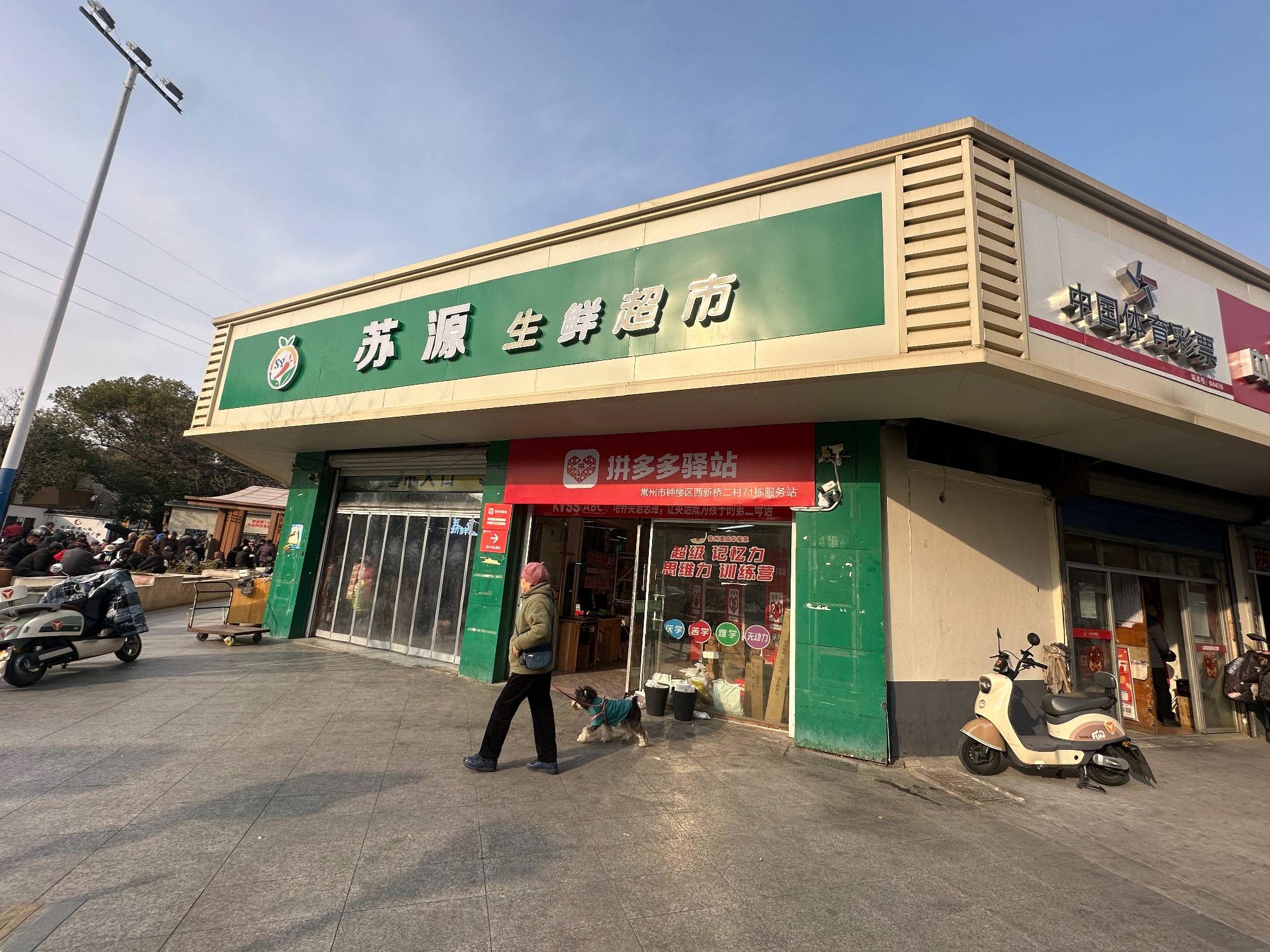 常州市西新桥二村大平台7号房屋招租公告