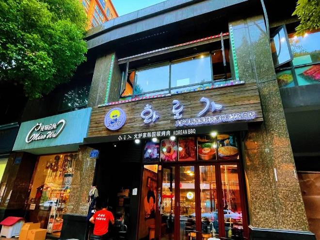 常发豪庭花园16幢4号招租公告