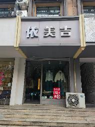 江苏省畜牧总站位于南京市鼓楼区汉口西路180号1层及负1层房产公开招租(国资监测编号GR2025JS1006216-2)