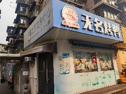 江苏省畜牧总站位于南京市鼓楼区汉口西路180号1层及负1层房产公开招租(国资监测编号GR2025JS1006216-2)
