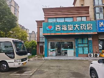 团结社区鸿基雅园16-1招租公告