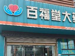 团结社区鸿基雅园16-1招租公告